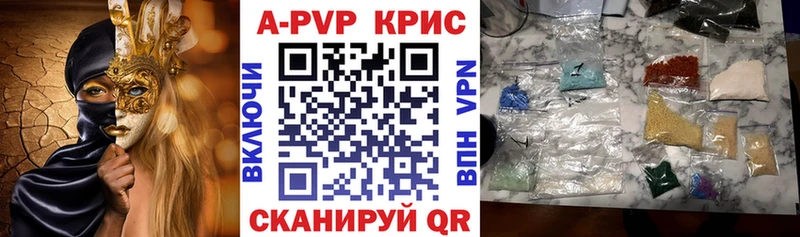 МЕГА ссылка Ленск Альфа ПВП крисы CK