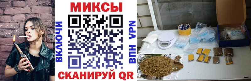 Бутират Butirat  сколько стоит  Ленск 