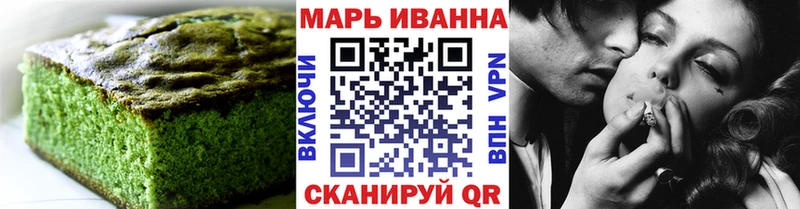 Печенье с ТГК конопля  Ленск 