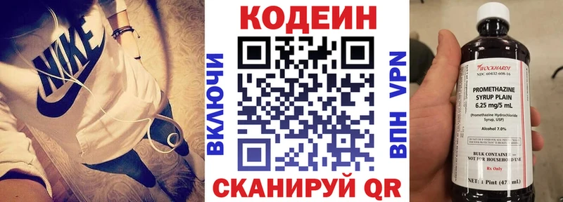 наркота  Ленск  Кодеин напиток Lean (лин) 