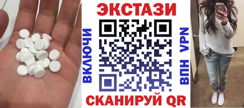 ЭКСТАЗИ 99%  Ленск 
