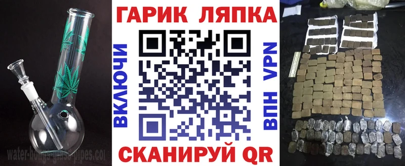 Гашиш Ice-O-Lator  купить наркоту  Ленск 