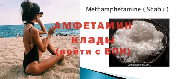 MDMA Premium VHQ Балабаново