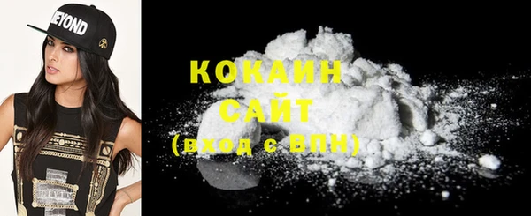MDMA Premium VHQ Балабаново