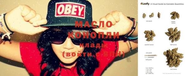 дистиллят марихуана Арсеньев