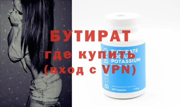 дистиллят марихуана Арсеньев
