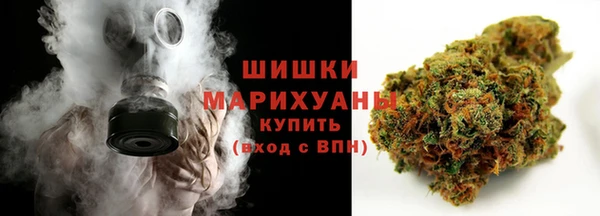 дистиллят марихуана Арсеньев