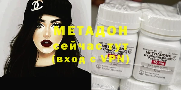 гидропоника Армянск