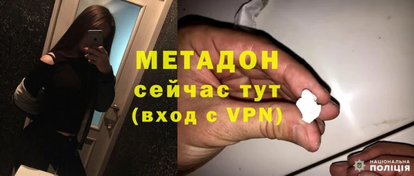 дистиллят марихуана Арсеньев