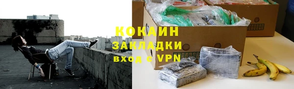 кокаин Аркадак