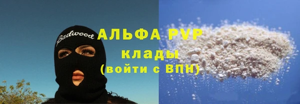 первитин Балахна