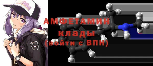 первитин Балахна