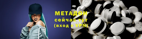 первитин Балахна