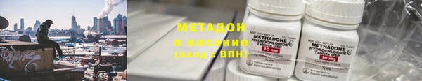 гидропоника Армянск