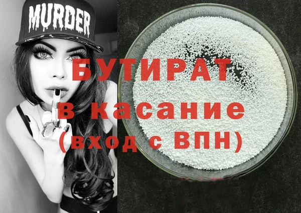 кокаин Аркадак