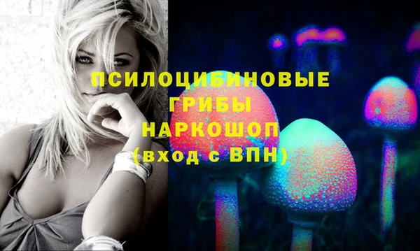дистиллят марихуана Арсеньев