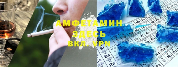 дистиллят марихуана Арсеньев