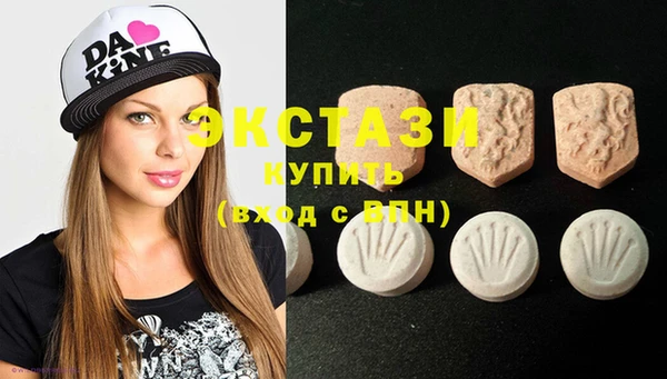 MDMA Premium VHQ Балабаново