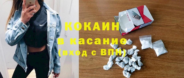 первитин Балахна