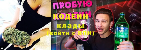 дистиллят марихуана Арсеньев