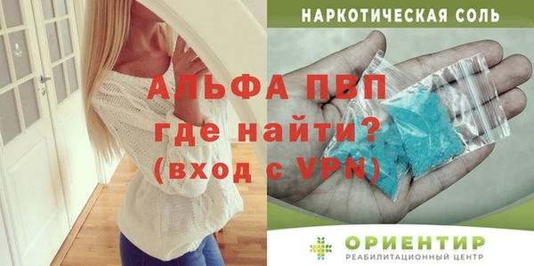 MDMA Premium VHQ Балабаново