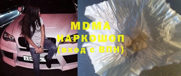 дистиллят марихуана Арсеньев