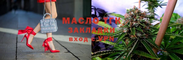 дистиллят марихуана Арсеньев
