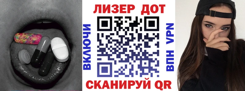 Лсд 25 экстази кислота  Ленск 