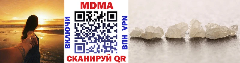 MDMA VHQ  ОМГ ОМГ маркетплейс  Ленск 