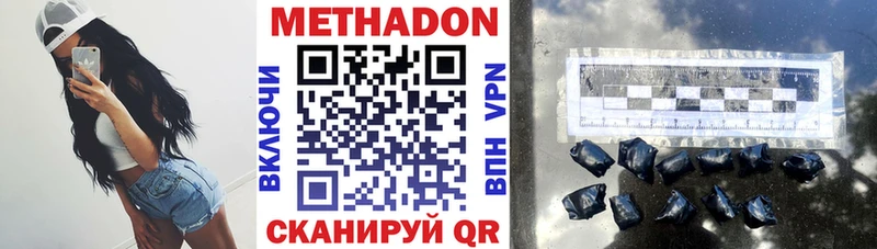 маркетплейс официальный сайт  Ленск  МЕТАДОН methadone 