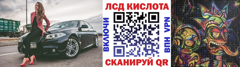 Марки N-bome 1500мкг  Ленск 