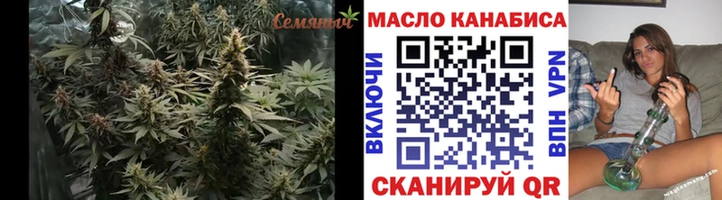ТГК Wax  гидра ссылка  Ленск 
